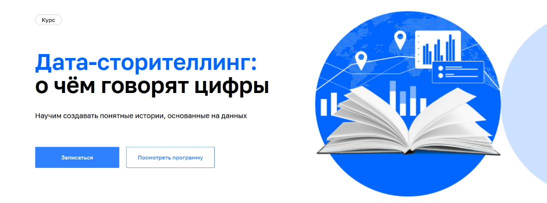 [А. Мароховская, А. Дорожный, А. Валеева] [Нетолог_0.png